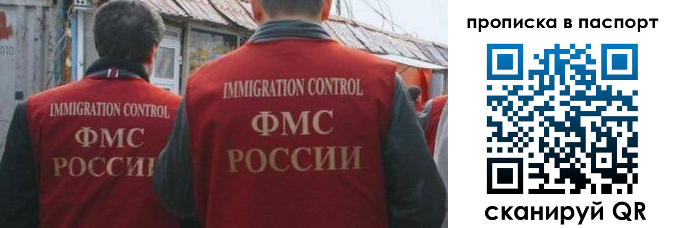 прописка поиск в Таре